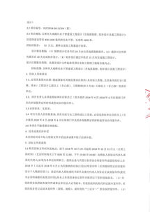 广西玉林市大南路污水干管建设工程设计（含地质勘察、初步设计及施工图设计）招标公告解读